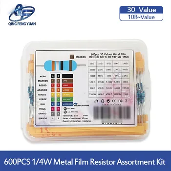 1/4W metalinės plėvelės rezistorių paketas, 30 dažniausiai naudojamų tipų, po 20 vnt., Iš viso 600 vnt., 1% penkių spalvų žiedinis rezistorius componen