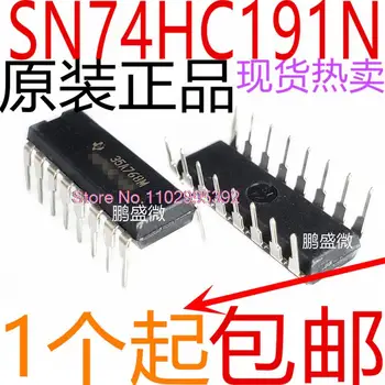 10PCS/LOT SN74HC191N DIP-16 - 74HC191N Originalas, sandėlyje. Maitinimo IC
