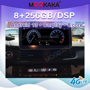 12.3 colių ekranas Android 13.0 Carplay for Lexus CT200 CT 2012-2018 Automobilinis stereofoninis radijas GPS navigacijos multimedijos grotuvas Automatinis garsas