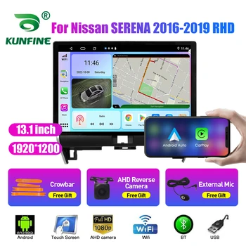 13.1 colių Automobilio radijas Nissan SERENA 2016-2019 RHD Car DVD GPS navigacija Stereo Carplay 2 Din Central Multimedia Android Auto