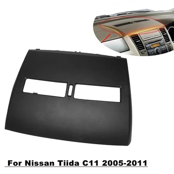 1PC Automobilio oro kondicionieriaus lizdas Apdailininkas-prietaisų skydelis Oro kondicionavimo angų dangtelio korpusas Nissan Tiida 2005-2011 Juoda
