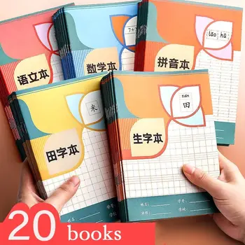 20 Knygos Zi Tian Ben Žodyno praktika Kaligrafija Anglų matematika Libros Livros Livres Kitaplar Menas Namų darbai Nootbook Ar