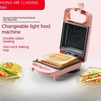220V sumuštinių mašina Pusryčių mašina Dievo įrankis Mažas buitinis lengvas maistas Daugiafunkcinė vaflinių pyragų mašina Skrudintos duonos presas
