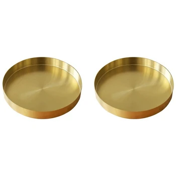 2X apvalus auksinis dėklas, metalinis dekoratyvinis dėklas Makiažo dėklo organizatorius tuštybei, vonios kambarys, suknelė, matinė žalvario apdaila, 7.9 colių