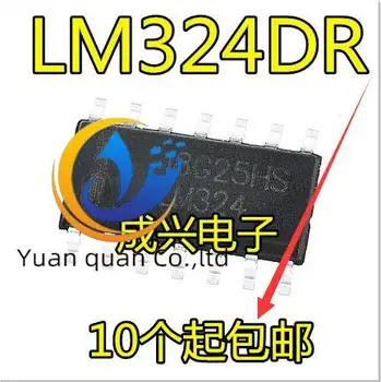 30vnt originalus naujas LM324DR2G keturių krypčių operacinis stiprintuvas 1MHZ 0.6V/US 14SOIC
