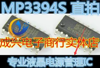 30vnt originalus naujas MP3394S mantissa band S LCD maitinimo valdymo lustas