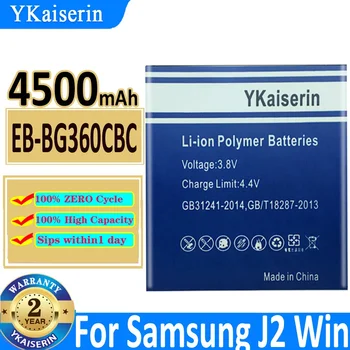 4500mAh YKaiserin baterija EB-BG360CBC skirta Samsung Galaxy J2 Win 2 Duos TV Core Prime SM G360 G3606 G3608 G3609 G360BT