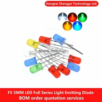 5MM visos serijos LED raudona, mėlyna, balta, geltona, žalia šviesą skleidžiantis diodas trumpas kaiščio ilgis 18MM DIP LED KAROLIUKAI F5