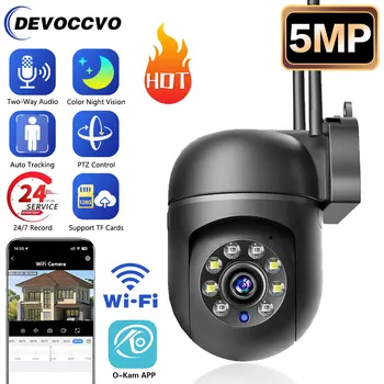 5MP 5G WiFi stebėjimo kameros IP kamera HD 1080P IR Visų spalvų naktinio matymo apsaugos apsauga Judesio vaizdo stebėjimo kamera Lauko kamera