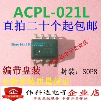 (5VNT./LOT) ACPL-021L-560E HCPL-021LV /SOP8 Naujas originalus 
