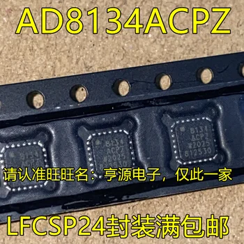 5vnt originalus naujas AD8134ACPZ 8134ACPZ LFCSP24 grandinės vaizdo stiprintuvo lustas