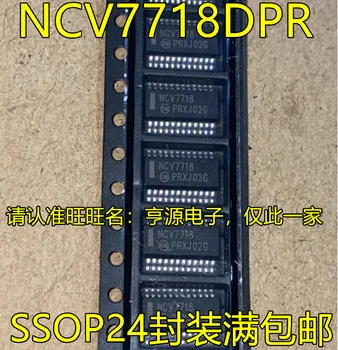 5vnt originalus naujas NCV7718 NCV7718DPR2G SSOP-24 variklio vairuotojo lustas