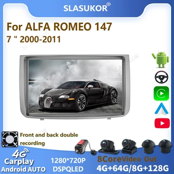 7 colių alfa ROMEO 147 2000 2001 2002-2011 Android automobilių radijas Multimedijos vaizdo grotuvas Garso stereofoninio grotuvo navigacija