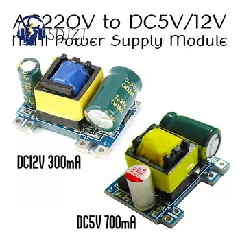 AC į DC 5V 700mA 12V 300mA 3.5W izoliuotas jungiklis Mini maitinimo šaltinis Buck keitiklis Pakopinis modulis AC 220V į DC 5V / 12V