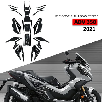 ADV 350 lipdukai Motociklų 3D epoksidinių lipdukų apsaugos rinkinys Tank Pad Anti Scratch Decal neslystantis HONDA ADV350 2022 2023
