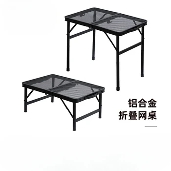 Aliuminio tinklelis lauke sulankstomas stalas Nešiojamas kempingo stalas itin lengvas