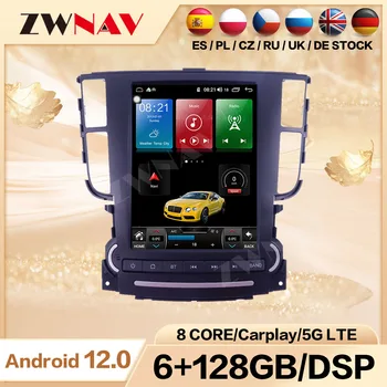 Android 12.0 6GB+128GB Carplay radijo GPS imtuvas, skirtas Acura TL tesa - multimedijos grotuvas Vaizdo automatinis jutiklinis ekranas Stereo Head Unit