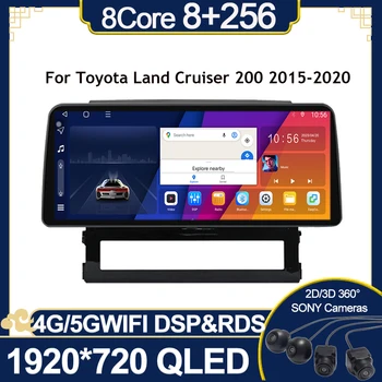 Android 12 QLED, skirtas Toyota Land Cruiser 200 11 2015 - 2020 Automobilių radijas 2 Din Multimedijos vaizdo grotuvas GPS 2din Carplay stereo