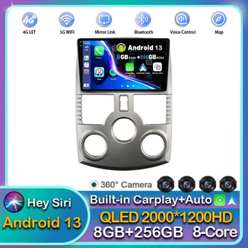 Android 13 Carplay Auto WIFI+4G automobilinis radijas, skirtas Toyota Rush DAIHATSU TERIOS Multimedia GPS vaizdo grotuvas Stereo Head Unit GPS 2din