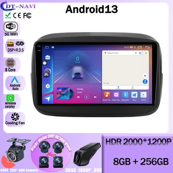 Android 13 Skirta Fiat Mobi 2016 - 2022 Automobilių radijas Stereo pagrindinis blokas Multimedijos vaizdo grotuvas Navigacija GPS 5G No 2din 2 din DVD