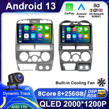Android 13 skirta Isuzu D-Max DMAX 2007 2008 2009 2010 2011 Automobilių radijas Multimedijos grotuvas Carplay Auto Stereo GPS DSP QLED pagrindinis blokas