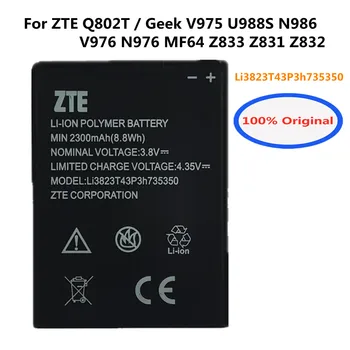 Aukštos kokybės Li3823T43P3h735350 2300mAh baterija ZTE Q802T / Geek V975 U988S N986 V976 N976 MF64 Z833 Z831 Z832 Mobilusis telefonas