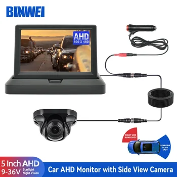 BINWEI 5 colių automobilio AHD sulankstomas monitorius su šonine galinio vaizdo kamera sunkvežimių stovėjimui 24 V atbulinės eigos kameros ekranas Lengvas montavimas