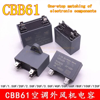 CBB61 oro kondicionieriaus išorinio ventiliatoriaus paleidimo kondensatorius 1.2/1.5/2/2.5/3/3.5/4/ 4.5 / 5/6/7/8 / 10/12UF 450V oro kondicionieriaus įdėklas ca