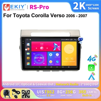 EKIY 2K ekranas CarPlay radijas Toyota Corolla Verso 2006-2007 Android Auto 4G automobilinis multimedijos grotuvas Stereo Ai Voice Navi GPS