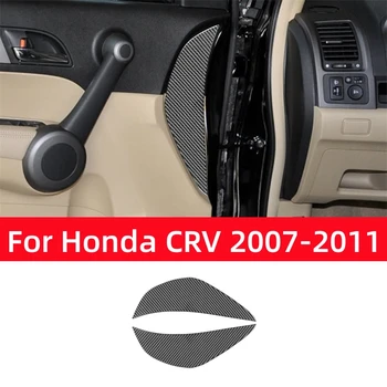 Honda CRV CR-V 2007 2008 2009 2010 2011 Priedai Anglies pluoštas Salonas Automobilio durų buferinė trinkelė Dekoratyvinė lipdukų dangtelio apdaila