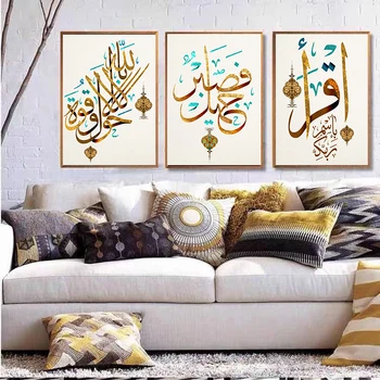 Islamo arabų kaligrafijos kvartetas Plakato menas Dekoratyvinė tapyba Šiaurės šalių paprastas abstraktus fonas Sienų tapybos šerdis