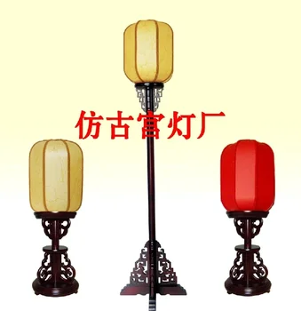 kinų grindų lempa kinų klasikinė medinė grindų lempa antikvarinė grindų lempa studijų svetainė