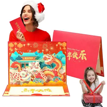 Laimingų Naujųjų metų atvirukų 2024 m. Šventinis 3D drakono metų sveikinimo atvirukas Kinų Naujųjų metų palaiminimo kortelė atostogoms Kinų Naujieji metai