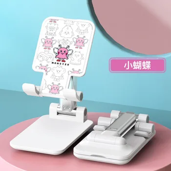 Lazy Desktop Stand Personalizuotas kūrybinis animacinis filmas Vyrų ir moterų naujas sulankstomas pakeliamas mobiliojo telefono stovas