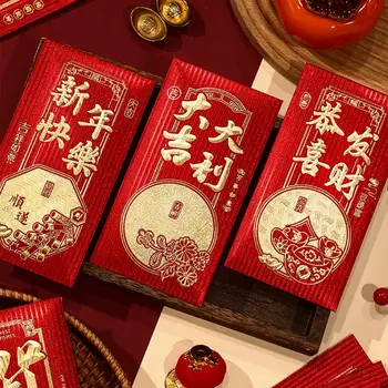 Naujųjų metų paketas Raudonas vokas Sėkmės pinigų krepšys Naujųjų metų palaiminimo krepšys Pinigų maišai Naujųjų metų dovanos Geriausi linkėjimai HongBao