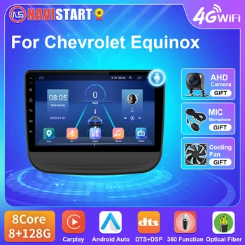 NAVISTART T5 Skirta Chevrolet Chevry Equinox 2017-2020 Automobilių radijas Carplay Auto GPS navigacija WIFI 4G Android 10 DVD grotuvas 2 Din