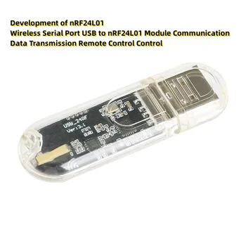 nRF24L01 belaidžio nuoseklaus prievado USB į nRF24L01 modulio kūrimas Duomenų perdavimo nuotolinio valdymo pultas