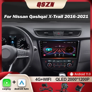 QSZN Android 13 skirta Nissan Qashqai X-Trail Xtrail 2016-2021 automobilių radijo grotuvas Multimedijos stereo navigacija DSP CarPlay Autoradio