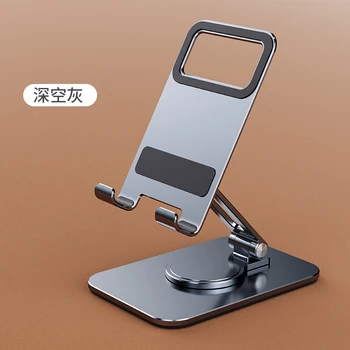 [Rotuojamas stovas] Mobiliojo telefono stovas Aliuminio ipad mokymosi planšetinis stalas tingus palaikymo stovas stalinis stalinis nešiojamas sulankstomas 360 laipsnių kampu