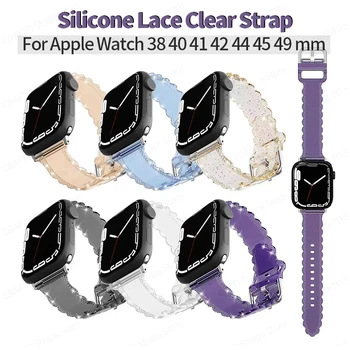 Skaidrus silikoninis dirželis, skirtas Apple Watch Serie 7 Correa 45mm 40mm 49 42 41 44mm skaidri nėrinių apyrankė, skirta iWatch 8 Se 6 5 4 Band