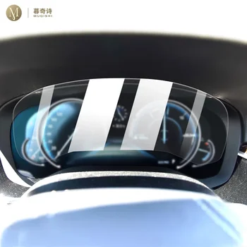 skirta BMW serijai5 G30 G31 G32 M5 2018-2020Car salonas GPS navigatoriaus LCD ekranas Apsauginė plėvelė nuo mėlynos šviesos įbrėžimų