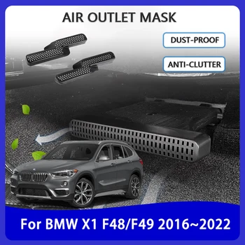 skirta BMW X1 F48 F49 2017 2019 2020 2021 2016 ~ 2022 Antiblokavimo kondicionieriaus ventiliacijos apsauga Oro išleidimo angos dangtelis Automobilių priedai