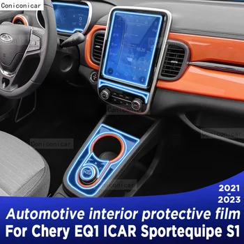 skirta CHERY EQ1 ICAR Sportequipe S1 pavarų dėžės skydelio navigacijos ekranas Automobilių salonas TPU apsauginė plėvelė Apsauga nuo įbrėžimų lipdukas