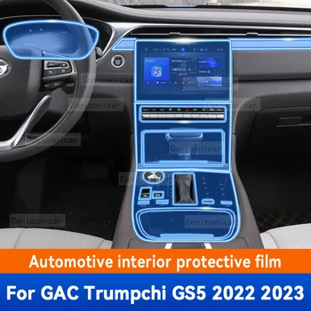 skirta GAC Trumpchi GS5 2022 2023 m. automobilio salono pavarų dėžės skydelio apsauga nuo įbrėžimų Skaidrus TPU plėvelės priedų lipdukas