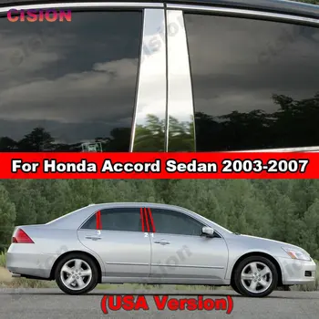 skirta Honda Accord Sedanui 2003-2007 nerūdijančio plieno chromas B C stulpas Stulpo dangčio apdaila Automobilio durų lango centro vidurinis kolonėlės stilius