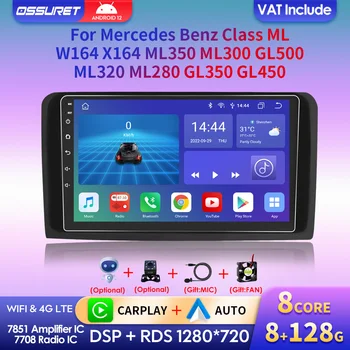 skirta Mercedes Benz ML W164 GL320 ML350 X164 8 Core 2 Din Car Multimedijos grotuvas Android 12 GPS Navi Autoradio BT GPS stereo