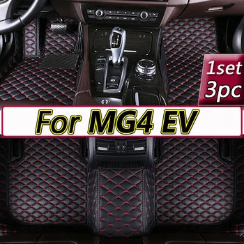 skirta MG4 EV MG Mulan EH32 2022 2023 2024 automobilių grindų kilimėliai kilimas nuo purvo apsaugantis padas odinis kilimėlis automobilių kilimėliai prabangūs automobilių aksesuarai Interjeras