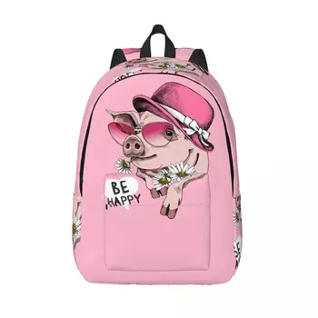 Studento krepšys Juokinga rožinė kiaulė su skrybėle Kuprinė Tėvų ir vaikų lengva kuprinė pora nešiojamojo kompiuterio krepšys