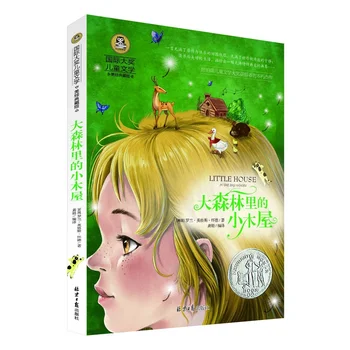 Tarptautinis apdovanojimas Vaikų literatūros knygos Klasikinės pasakos Knygos Pradinių klasių mokinių popamokinės skaitymo knygos