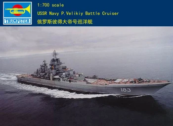 Trumpeter 05710 1/700 TSRS karinio jūrų laivyno P.Velikiy Battle Cruiser plastikinių modelių rinkinys